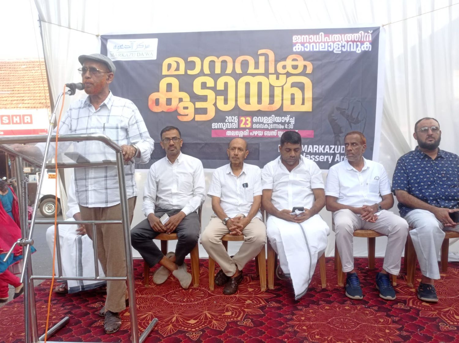 whatsapp-image-2026-01-23-at-6.55.33-am