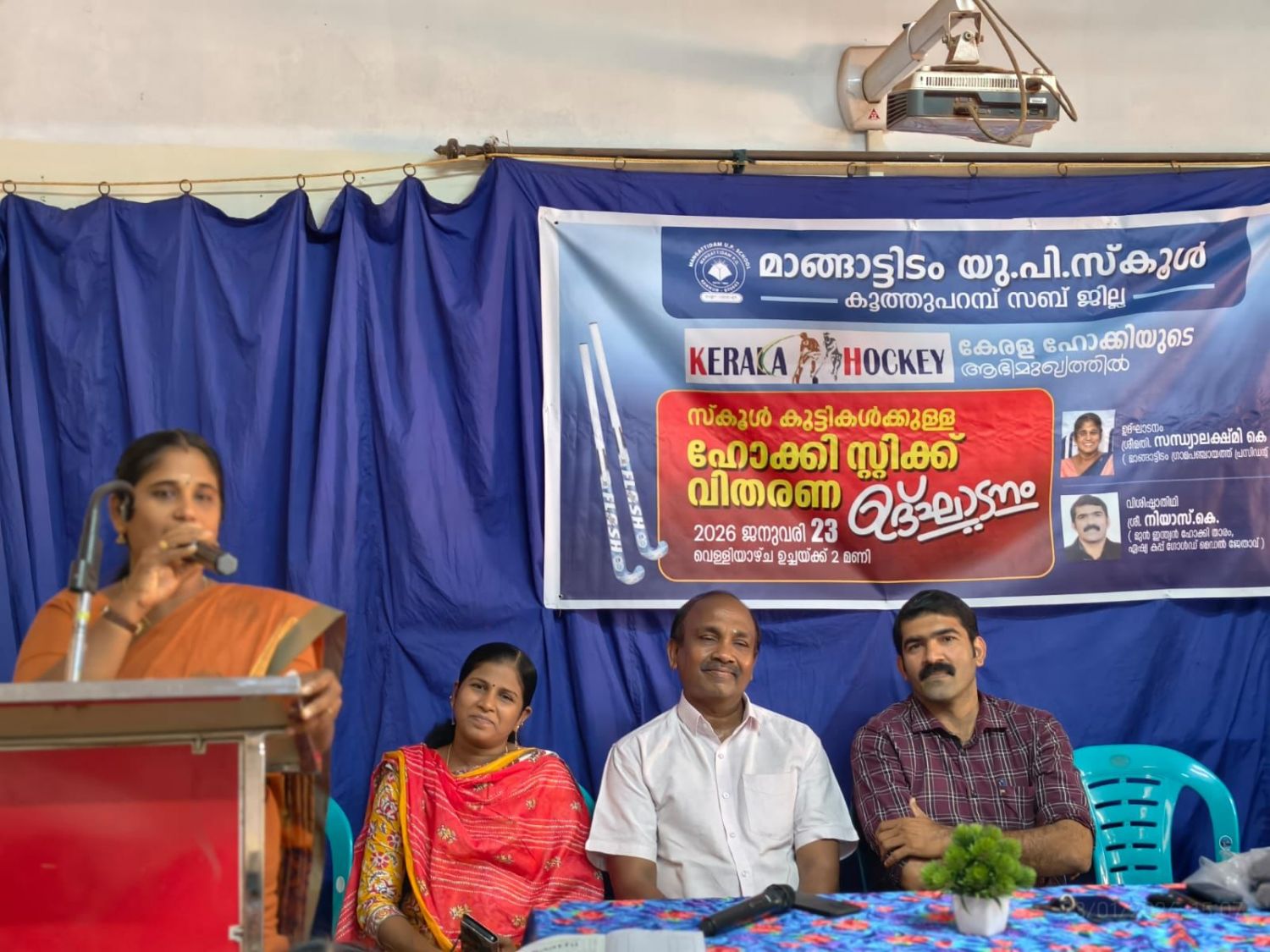 whatsapp-image-2026-01-23-at-8.54.31-am-(1)