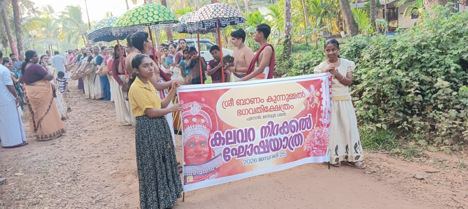 whatsapp-image-2026-01-25-at-9.22.33-am