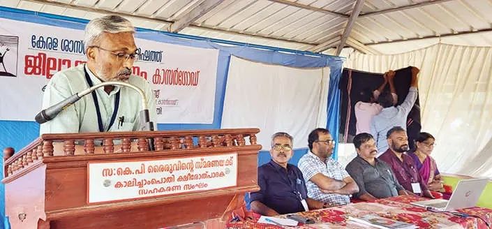 ചെറുവത്തൂർ ശിലാപാളികൾ സംരക്ഷിക്കണം -കേരള ശാസ്ത്ര സാഹിത്യ പരിഷത്ത് ജില്ലാ സമ്മേളനം