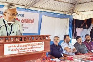 ചെറുവത്തൂർ ശിലാപാളികൾ സംരക്ഷിക്കണം -കേരള ശാസ്ത്ര സാഹിത്യ പരിഷത്ത് ജില്ലാ സമ്മേളനം