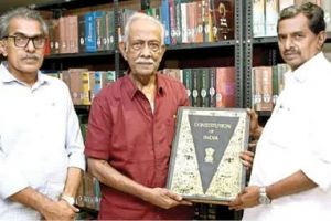 ഭരണഘടനയുടെ ലിത്തോഗ്രാഫിക് പകർപ്പ് പബ്ലിക് ലൈബ്രറിയിൽ