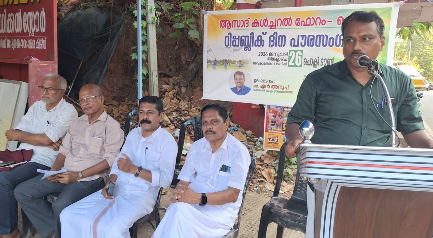 whatsapp-image-2026-01-26-at-8.59.29-am