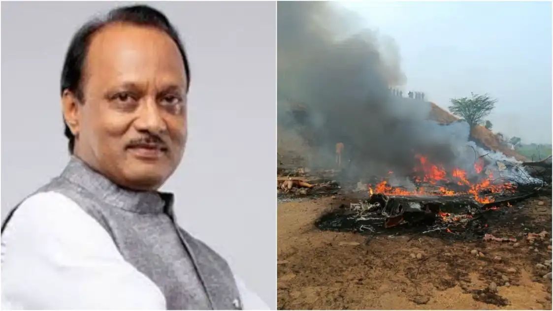 മഹാരാഷ്ട്ര ഉപമുഖ്യമന്ത്രി അജിത് പവാറിന് വിമാന അപകടത്തില്‍ ദാരുണാന്ത്യം