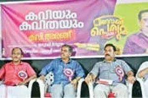 കവികൾ മാനവികതയുടെ വക്താക്കൾ -വയലാർ ശരത്ചന്ദ്രവർമ