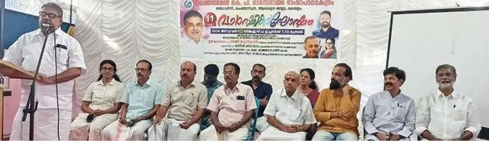 ഭാഷാപഠനകേന്ദ്രത്തിൻ്റെ പ്രവർത്തനങ്ങൾ വിപുലീകരിക്കും - സജി ചെറിയാൻ