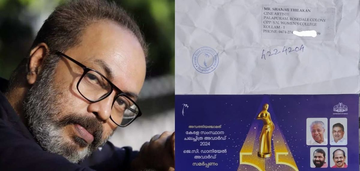 'സാംസ്കാരിക കേരളമേ, കണ്ണ് തുറക്കാൻ ഇനിയും 'കൊറിയർ' വരേണ്ടതുണ്ടോ?';ക്ഷണക്കത്ത് വൈകിയതിനെ പരിഹസിച്ച് ഷമ്മി തിലകൻ