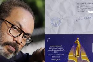 'സാംസ്കാരിക കേരളമേ, കണ്ണ് തുറക്കാൻ ഇനിയും 'കൊറിയർ' വരേണ്ടതുണ്ടോ?';ക്ഷണക്കത്ത് വൈകിയതിനെ പരിഹസിച്ച് ഷമ്മി തിലകൻ