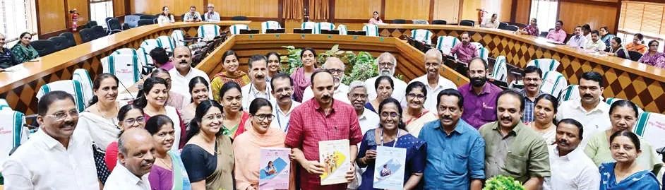 'സ്മൈൽ' പഠനസഹായി പ്രകാശനം ചെയ‌