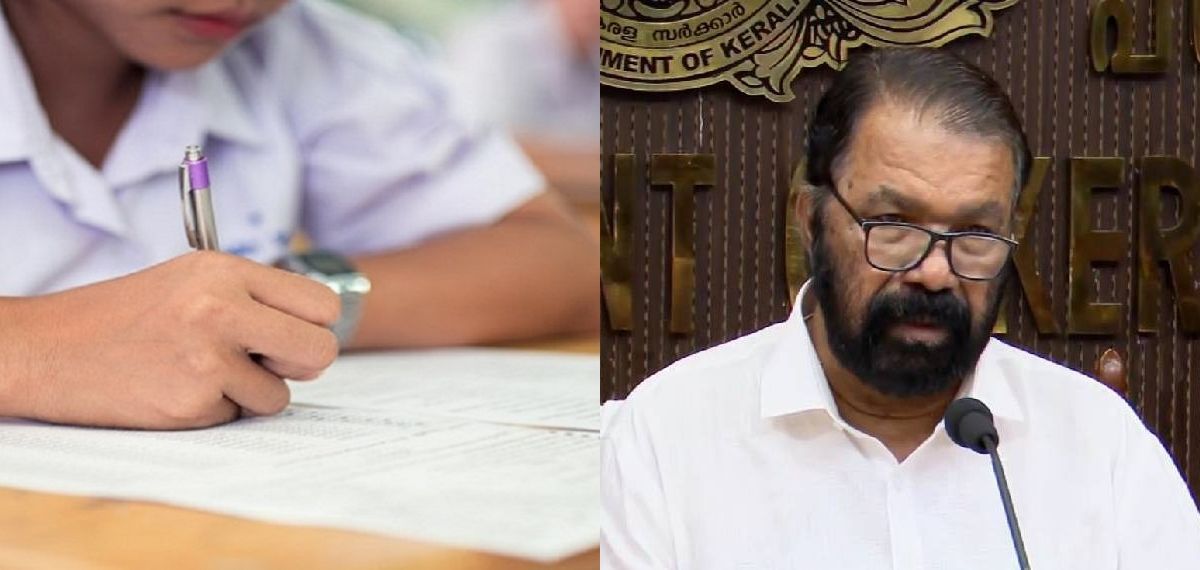 എസ്എസ്എൽസി പരീക്ഷ മാർച്ച് അഞ്ചിന് ആരംഭിക്കും; ഫല പ്രഖ്യാപനം മെയ് എട്ടിന്