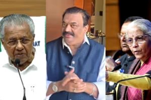 കേന്ദ്ര ധനമന്ത്രിക്ക് കത്തയച്ച് മുഖ്യമന്ത്രി പിണറായി വിജയൻ; 'വ്യവസായി സി ജെ റോയിയുടെ മരണത്തിൽ ജുഡീഷ്യൽ അന്വേഷണം വേണം'