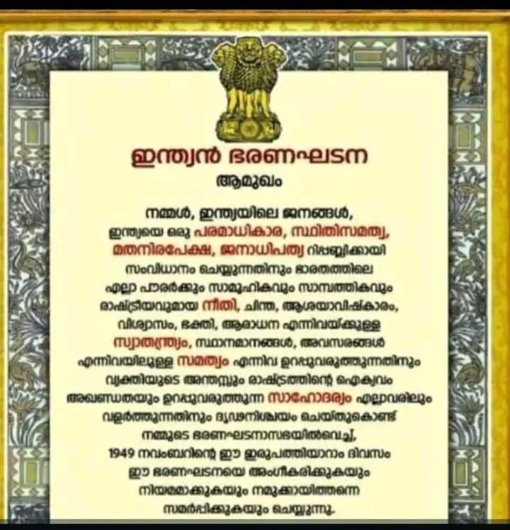 എഴുത്തു മുറി, വ്യസനം നിറഞ്ഞ കോലായ. സത്യൻ മാടാക്കര.