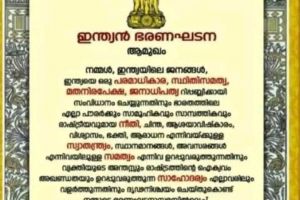 എഴുത്തു മുറി, വ്യസനം നിറഞ്ഞ കോലായ. സത്യൻ മാടാക്കര.