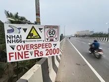 ദേശീയപാതയിൽ വേഗനിയന്ത്രണം; 60 മുതൽ 100 കിലോമീറ്റർവരെ