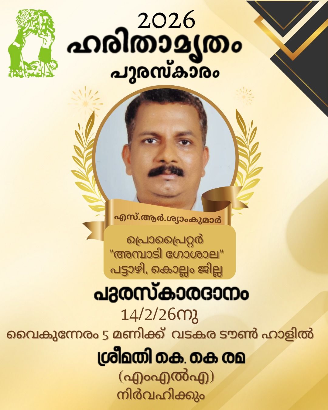 whatsapp-image-2026-02-03-at-10.53.51-pm