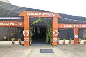 സിയാലിലെ ശബരിമല ഇടത്താവളം ഉപയോഗപ്പെടുത്തിയത് 11,000 തീർഥാടകർ
