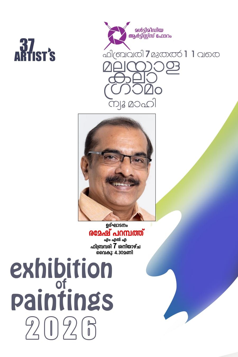 whatsapp-image-2026-02-02-at-8.45.50-pm_1770315267