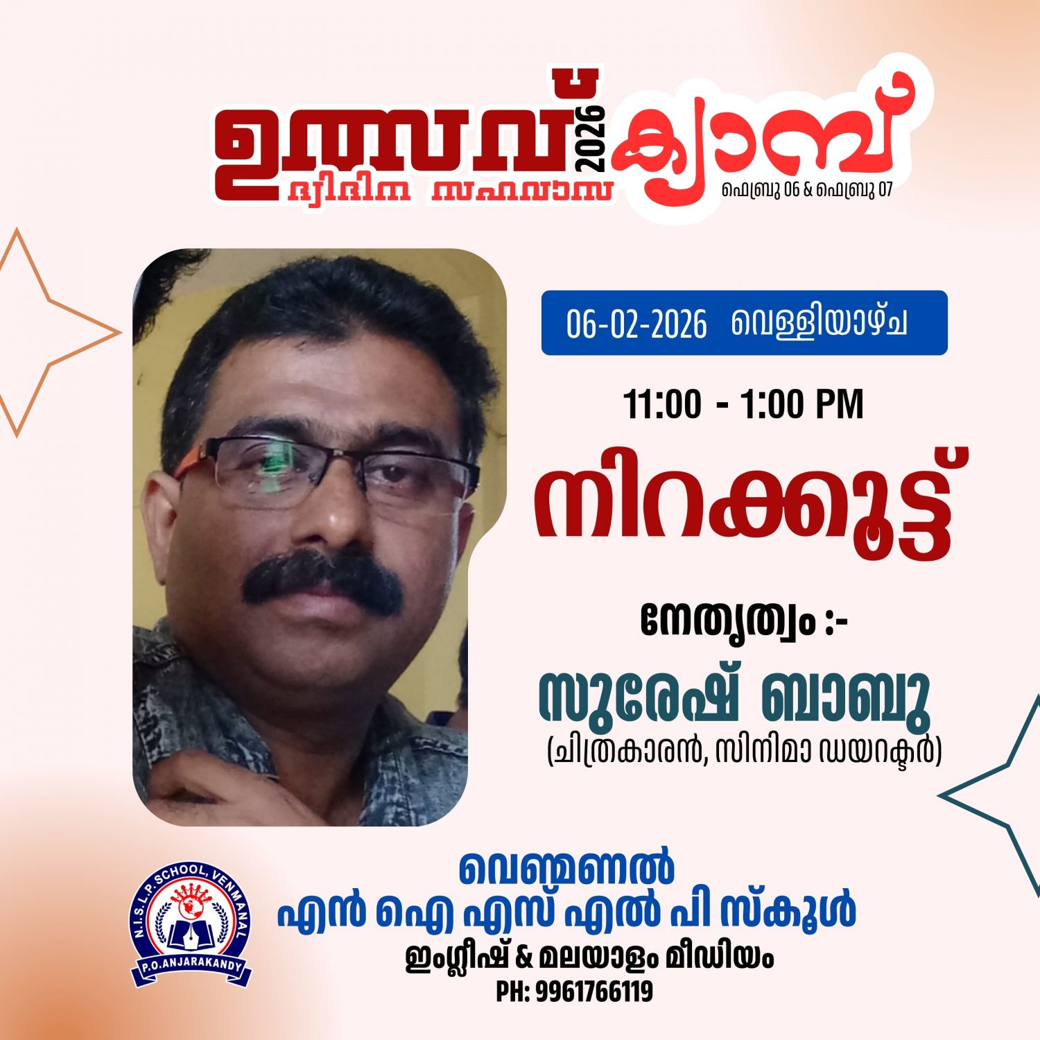 whatsapp-image-2026-02-05-at-3.34.29-am_1770315303