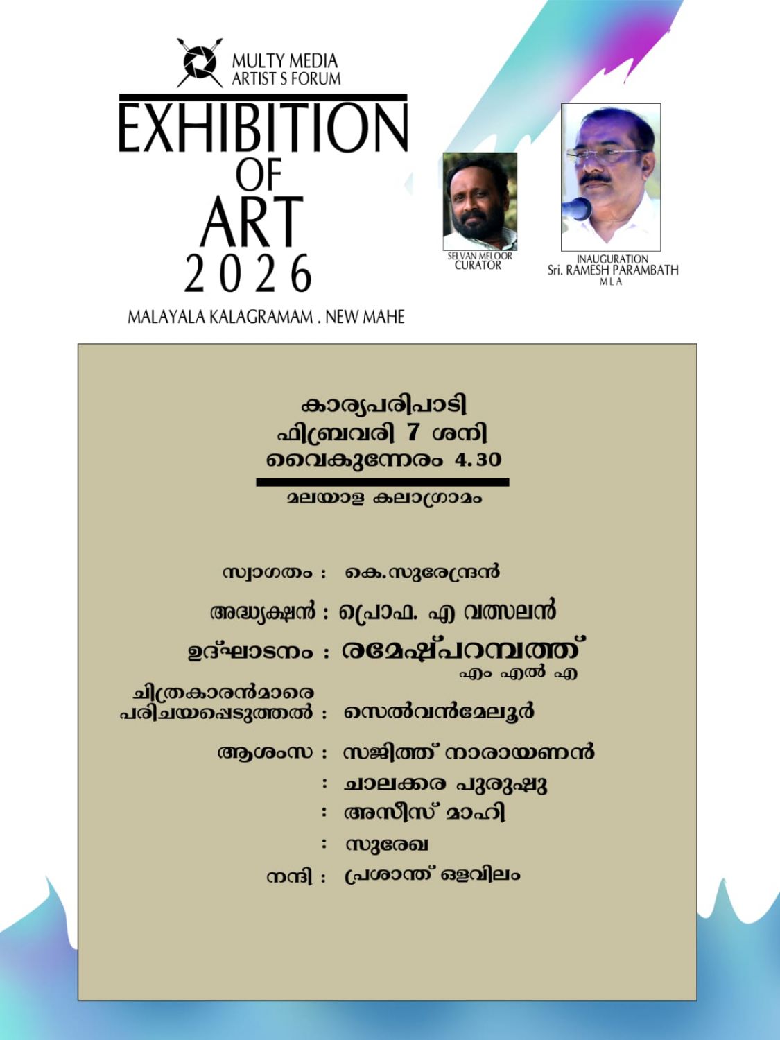 whatsapp-image-2026-02-05-at-7.26.37-am-(1)