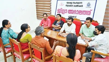 യുവജനങ്ങളുടെ ജീവിതശൈലിമാറ്റം പഠിക്കാൻ യുവജന കമ്മിഷൻ