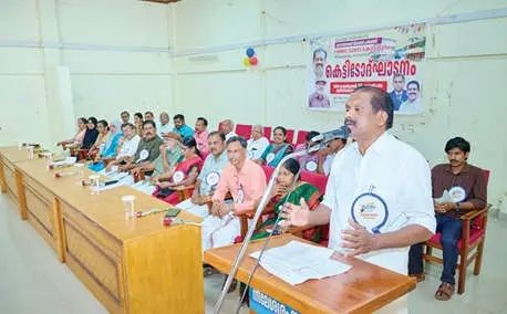 മികച്ച അക്കാദമിക നിലവാരത്തിലുള്ള വിദ്യാഭ്യാസം ഉറപ്പാക്കും - ഒ.ആർ. കേളു