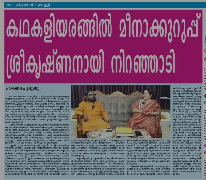 whatsapp-image-2026-02-06-at-2.55.31-am-(1)