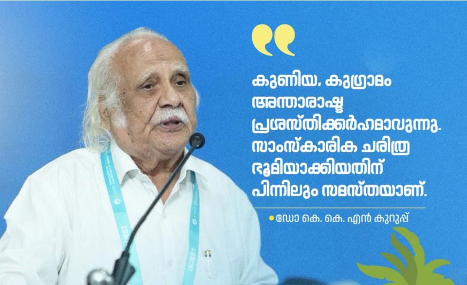 ഇന്ത്യ; അടിവേരിലേക്ക് ഒരു യാത്ര.