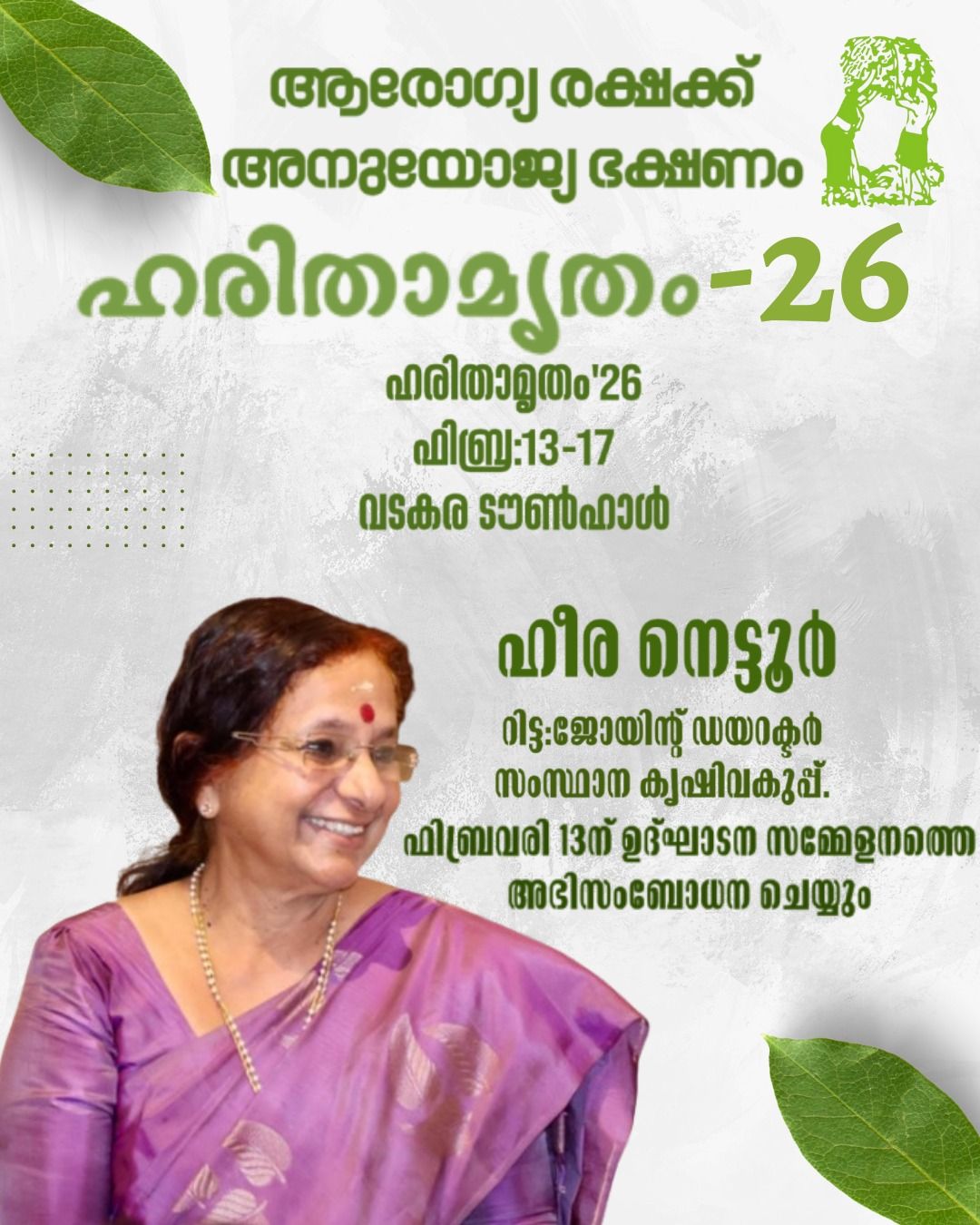 whatsapp-image-2026-02-07-at-8.56.49-am