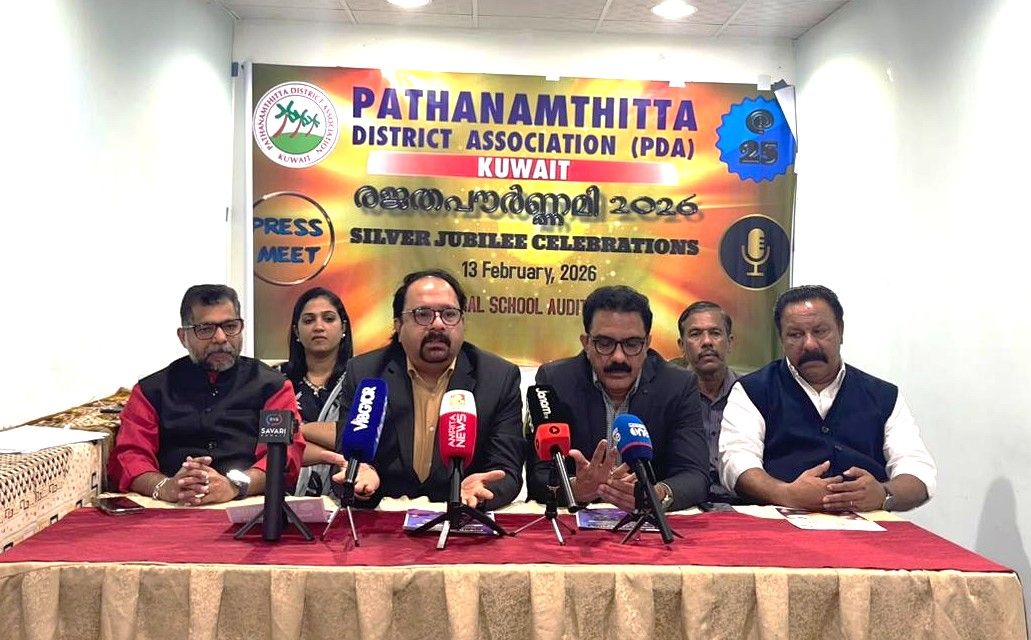 കുവൈറ്റിലെ പത്തനംതിട്ട ജില്ലാ അസോസിയേഷൻ രജത ജൂബിലി ആഘോഷം 