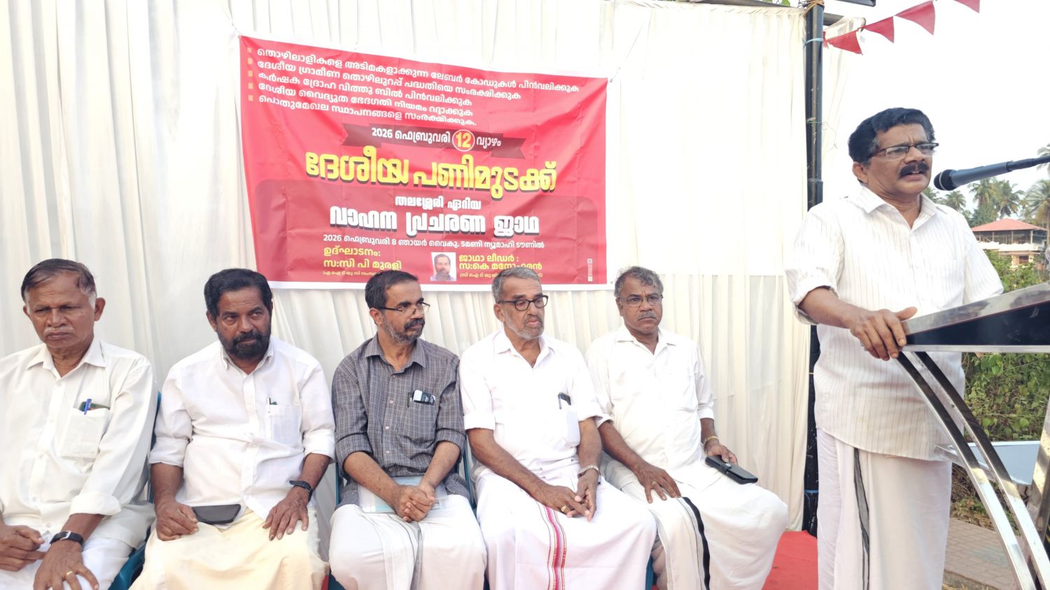 whatsapp-image-2026-02-08-at-8.59.15-am