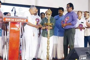 കാസർകോട് ജില്ല സോളാർ ഹബ്ബായി മാറും -മുഖ്യമന്ത്രി