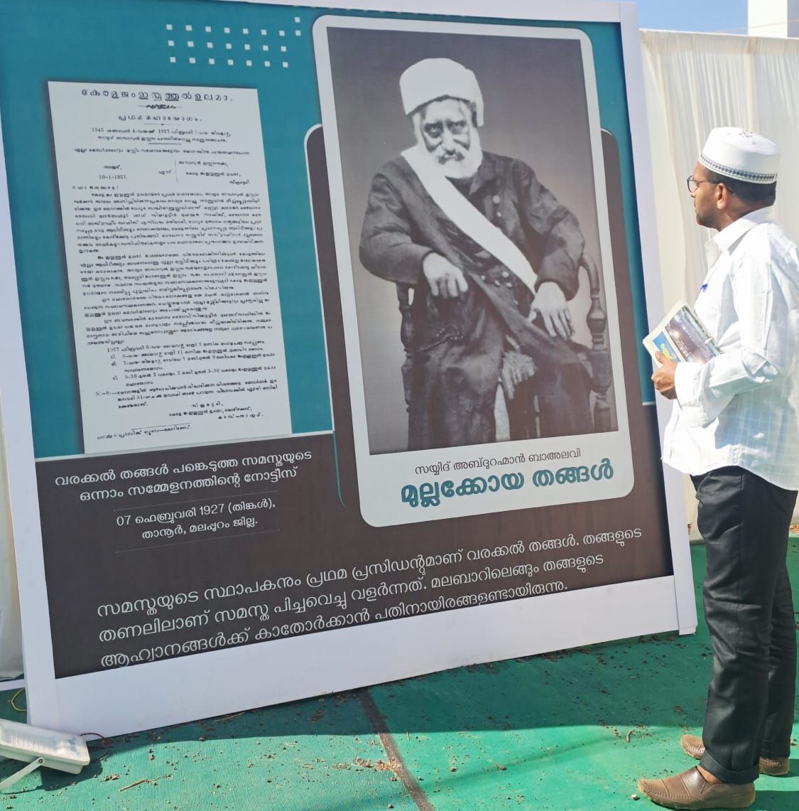 whatsapp-image-2026-02-09-at-8.11.09-pm