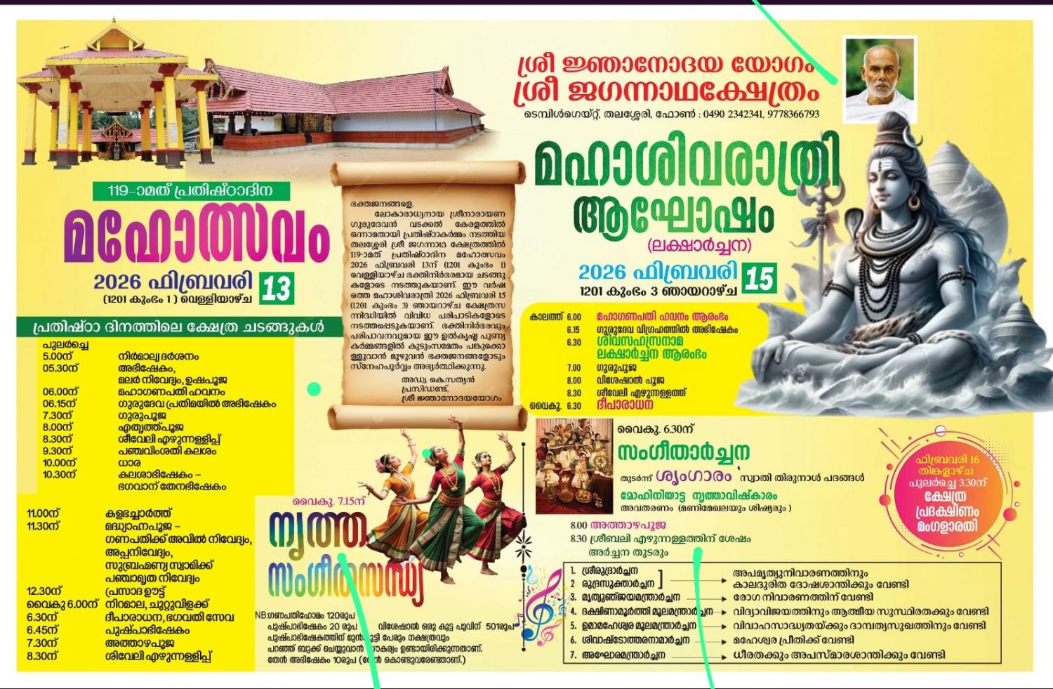 whatsapp-image-2026-02-09-at-9.54.04-pm