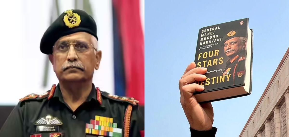 ‘പുസ്തകത്തിന്റെ നിലവിലെ അവസ്ഥ ഇതാണ്’:വിവാദങ്ങൾക്കിടെ മൗനം വെടിഞ്ഞ് കരസേനാ മുൻ മേധാവി എം എം നരവനെ