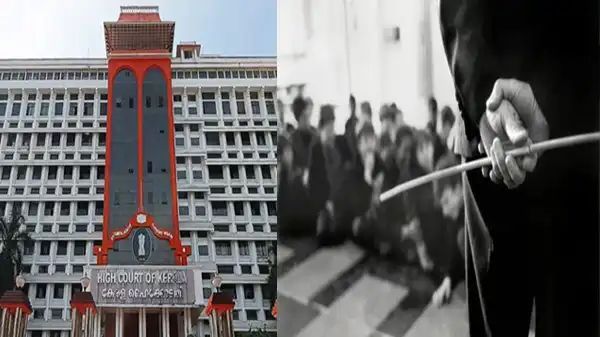 അച്ചടക്കത്തിന് ചൂരൽ പ്രയോഗം കുറ്റകരമല്ല; അധ്യാപകർക്ക് ആശ്വാസമായി ഹൈക്കോടതി വിധി