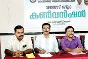 'അപ്രായോഗിക നിർദേശങ്ങളിൽനിന്ന് സർക്കാർ പിന്മാറണം'