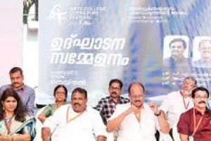 മീഞ്ചന്ത ഗവ. ആർട്‌സ് കോളേജിൽ ലിറ്ററേച്ചർ ഫെസ്റ്റിവൽ