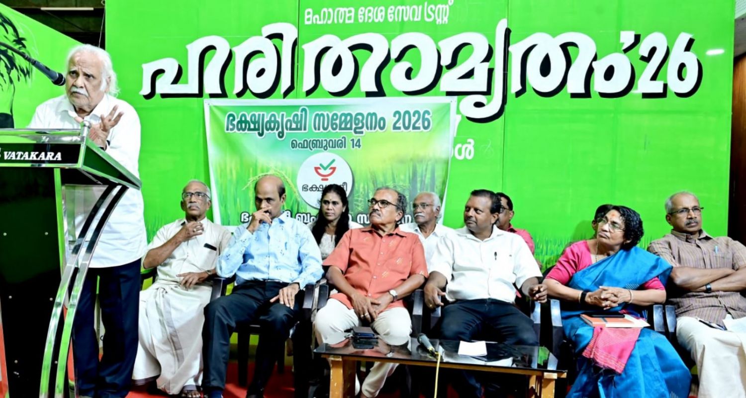 ശുദ്ധഭക്ഷണം ജന്മാവകാശം; 50 വർഷത്തിനുള്ളിൽ ഈ സന്ദേശം രാജ്യം ഏറ്റെടുക്കും: ഡോ. കെ.കെ.എൻ. കുറുപ്പ്