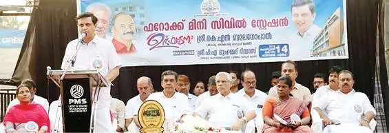 ഫറോക്കിന് പുതിയ മിനി സിവിൽ സ്റ്റേഷൻ; 10 കോടിയുടെ വികസന പദ്ധതി മന്ത്രി കെ.എൻ. ബാലഗോപാൽ ഉദ്ഘാടനം ചെയ്തു.
