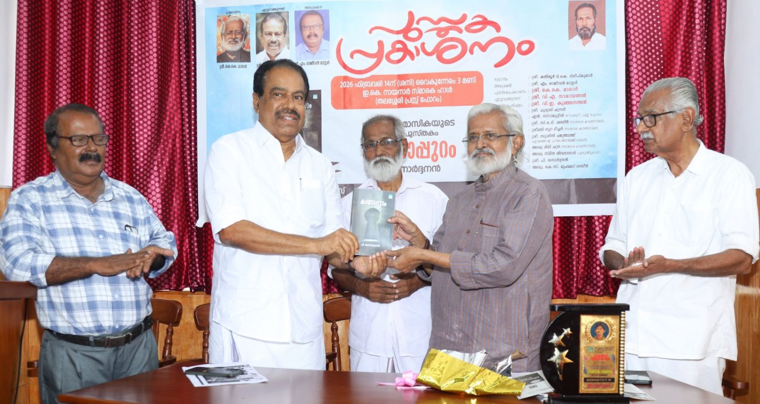 whatsapp-image-2026-02-14-at-10.46.48-pm