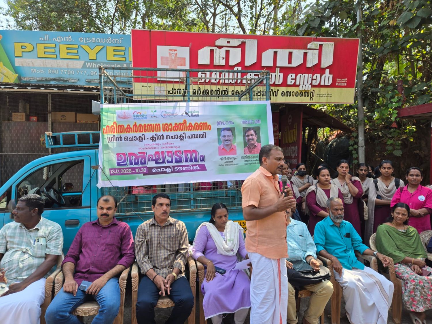 whatsapp-image-2026-02-14-at-10.52.59-pm