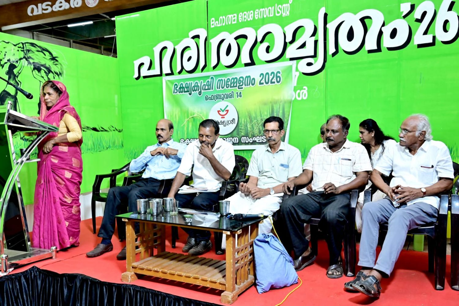 whatsapp-image-2026-02-14-at-11.49.22-pm