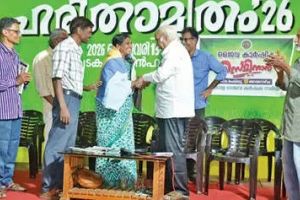 കാർഷിക പെരുമയുമായി ഹരിതാമൃതം; ജൈവകർഷകർക്ക് ആദരം, ഗോപാലൻ വൈദ്യർ ഡോക്യുമെന്ററി ശ്രദ്ധേയമായി