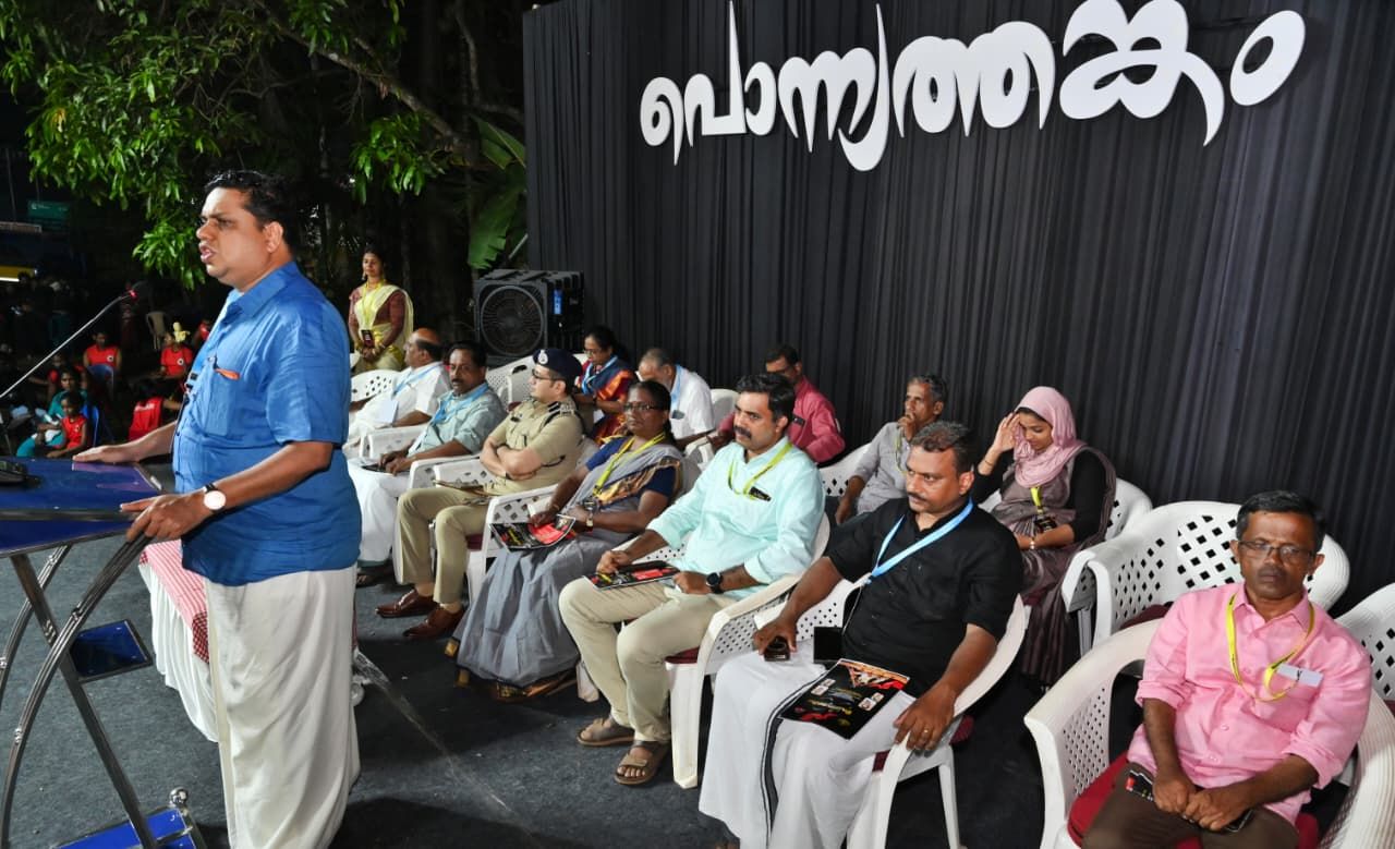 പൊന്ന്യത്തങ്കം ലോക ബ്രാന്റായി: സ്പീക്കർ