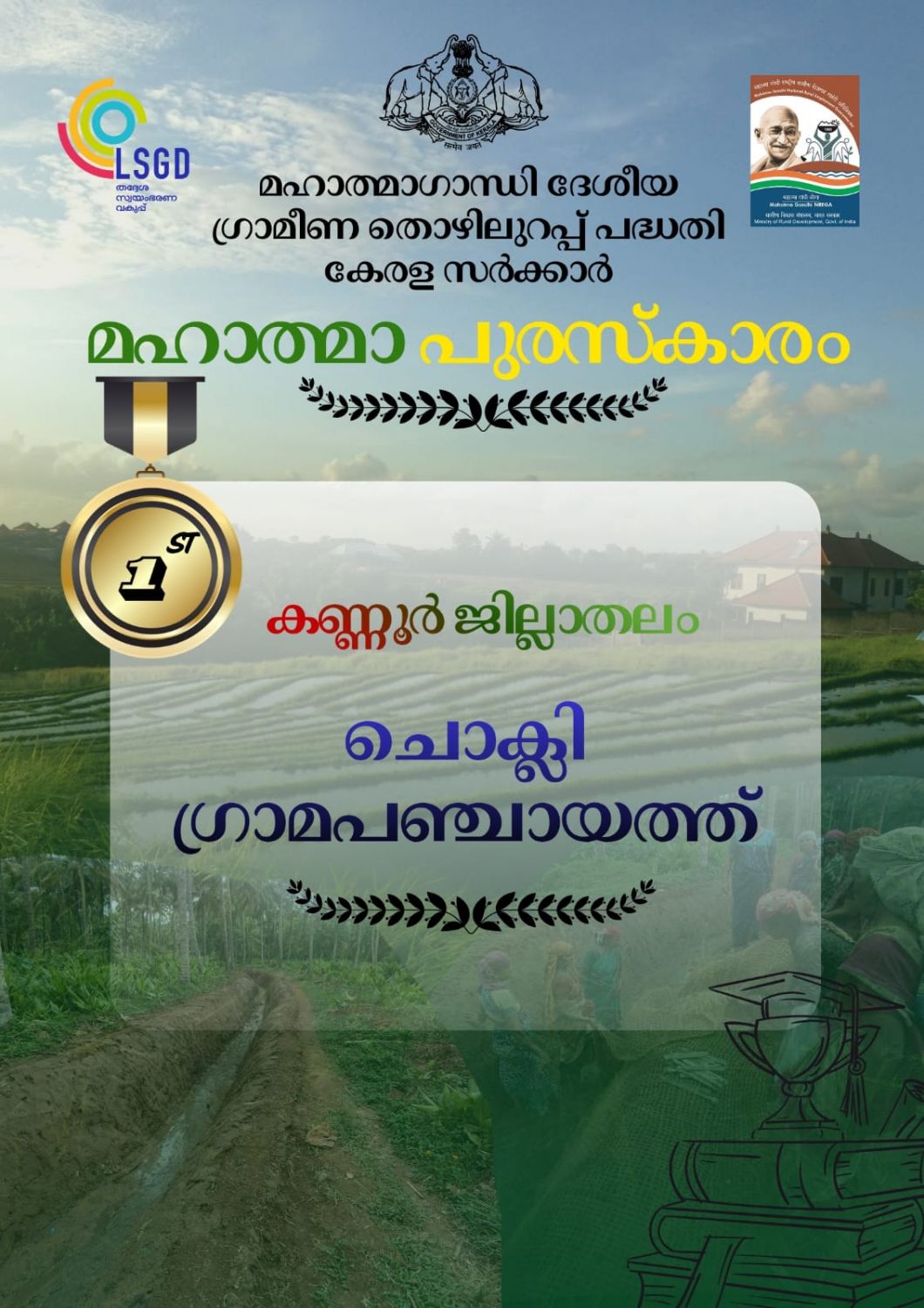 whatsapp-image-2026-02-16-at-10.04.53-pm-(1)