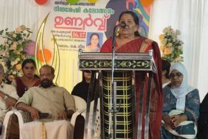 ' ഉണർവ്വ് 'ഭിന്നശേഷി കലോത്സവം സംഘടിച്ചു