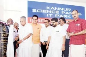 വിജ്ഞാന വ്യവസായത്തിന് അനുയോജ്യമായ ഇടമാണ് കേരളം -മുഖ്യമന്ത്രി
