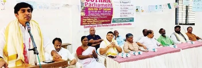 അവകാശങ്ങളും അധികാരങ്ങളും സംരക്ഷിക്കൽ; പോരാട്ടം ശക്തമാക്കാൻ ഗോത്ര പാർലമെന്റ്