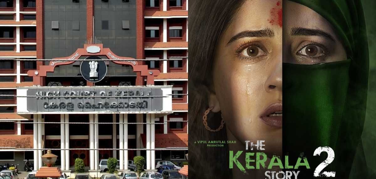 വിദ്വേഷ പ്രചാരണം തടയണം; 'കേരള സ്റ്റോറി 2' വിനെതിരെ ഹൈക്കോടതിയിൽ ഹർജി; സെൻസർ ബോർഡിന് നോട്ടീസ്