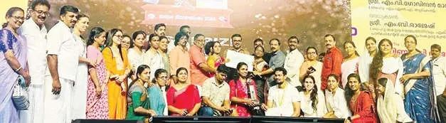 കതിരൂർ പഞ്ചായത്തിന് ഒന്നാം സ്ഥാനം